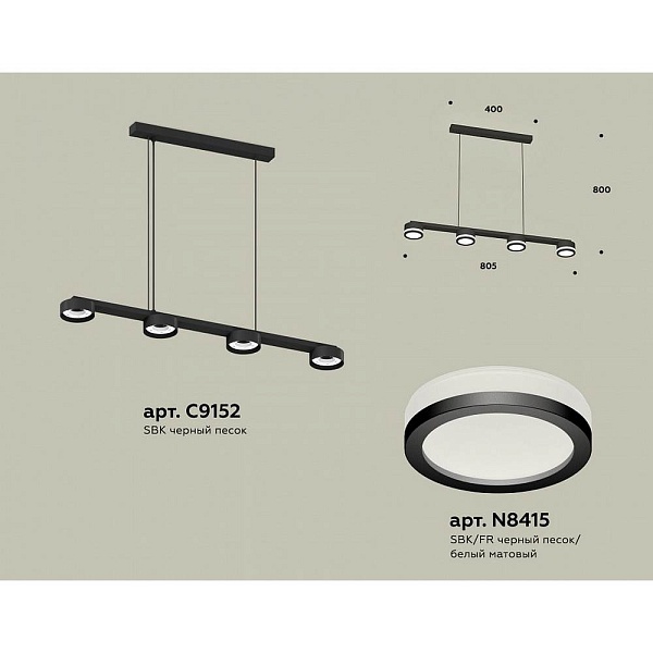 Подвес AMBRELLA LIGHT XB XB9152200