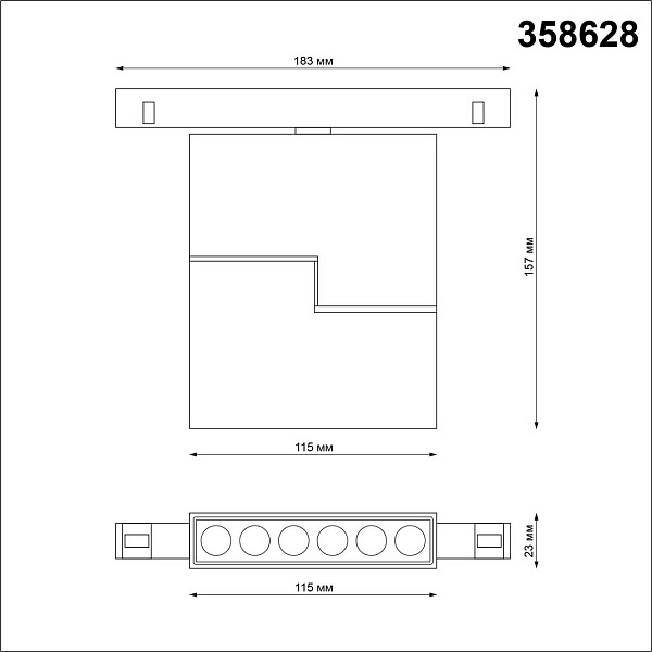 Трековый светильник NOVOTECH SHINO 358628