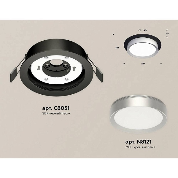 Светильник встраиваемый AMBRELLA LIGHT XC XC8051004