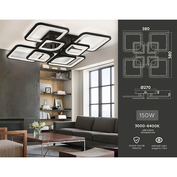 Люстра потолочная AMBRELLA LIGHT ACRYLICA ORIGINAL FA4424