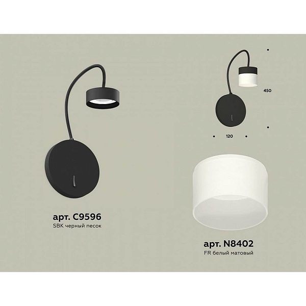 Бра AMBRELLA LIGHT XB XB9596204