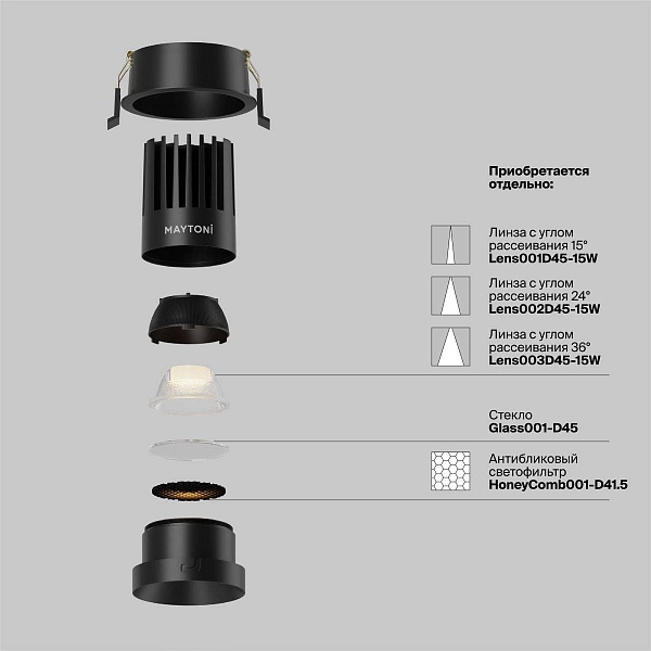 Светильник встраиваемый MAYTONI DIP DL117-15W-2.7K-B