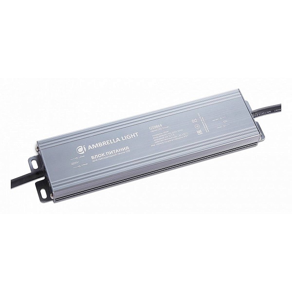 Блок питания AMBRELLA LIGHT LED DRIVER 12V 150W IP67 GS9864