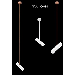 Плафон CRYSTAL LUX CLT 060_00 WH