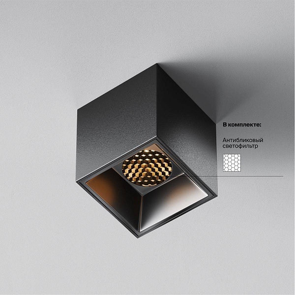Спот MAYTONI ALFA LED C064CL-5W2.7K-SQ-B