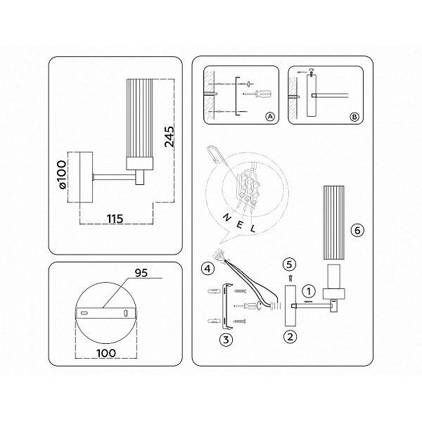 Бра AMBRELLA LIGHT HIGH LIGHT LH55154