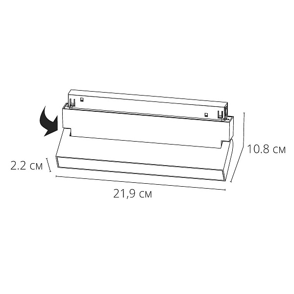 Трековый светильник ARTE LAMP LINEA A4679PL-1BK