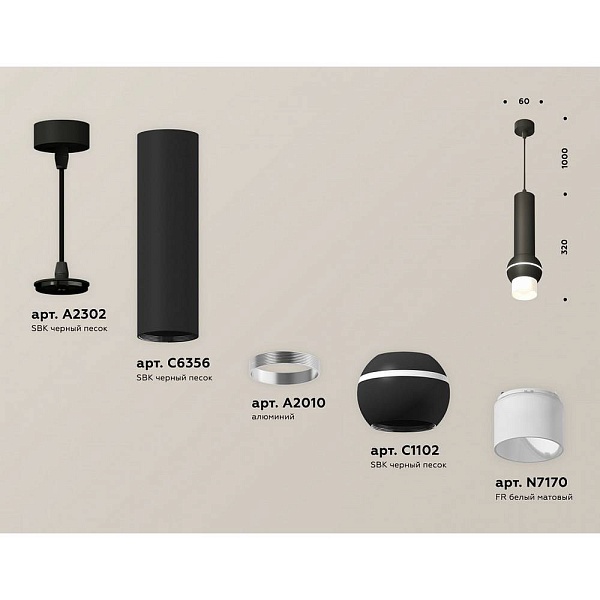Подвес AMBRELLA LIGHT XP XP11020013
