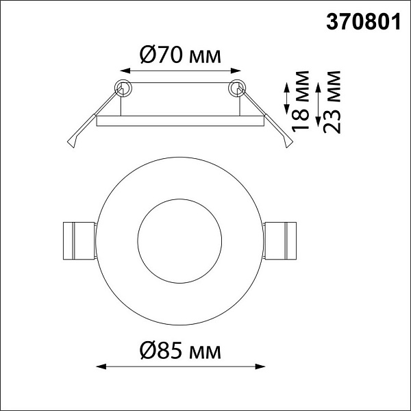 Светильник встраиваемый NOVOTECH AQUA 370801