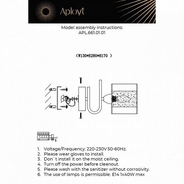 Бра APLOYT SYUZET APL.661.01.01