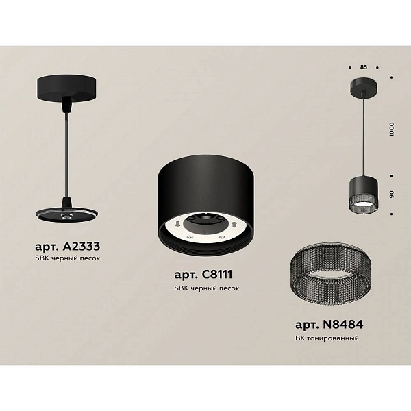 Подвес AMBRELLA LIGHT XP XP8111041