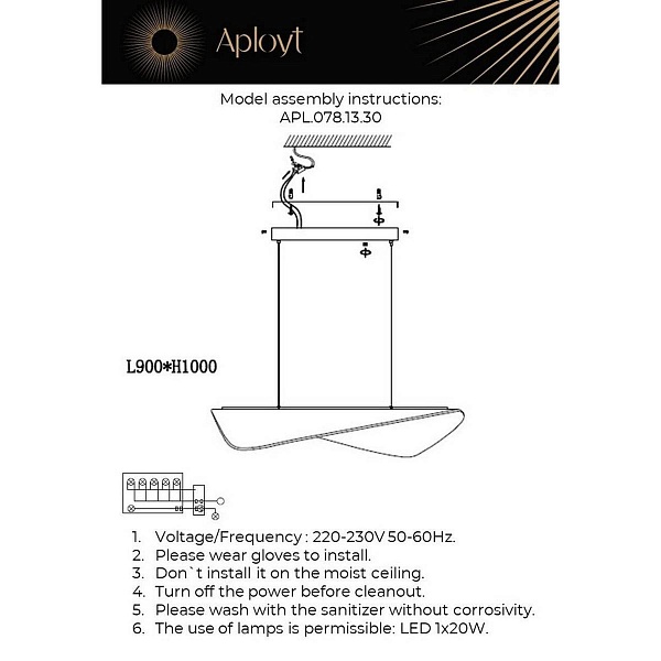Подвес APLOYT KLASILD APL.078.13.30