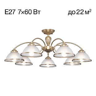Люстра потолочная CITILUX ALONSO CL422173
