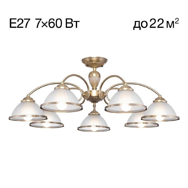 Люстра потолочная CITILUX ALONSO CL422173