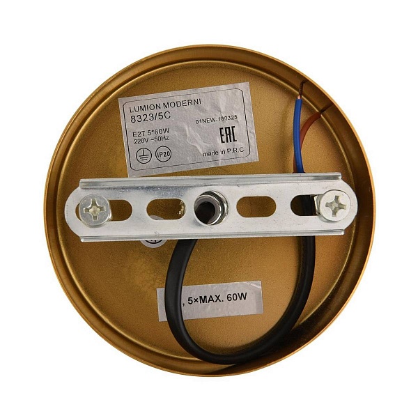 Люстра подвесная LUMION MODERNI 8323/5C