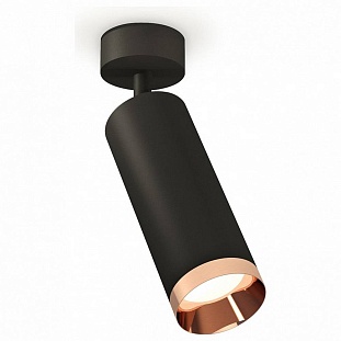 Спот AMBRELLA LIGHT XM XM6343006