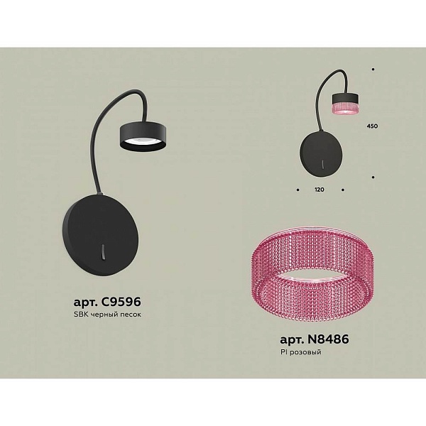 Бра AMBRELLA LIGHT XB XB9596251