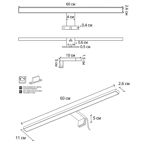 Подсветка для зеркал ARTE LAMP STECCA A2730AP-1CC