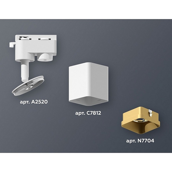 Трековый светильник AMBRELLA LIGHT XT781 XT7812003