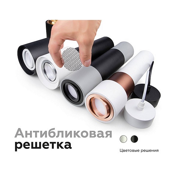 Светофильтр AMBRELLA LIGHT A A9101