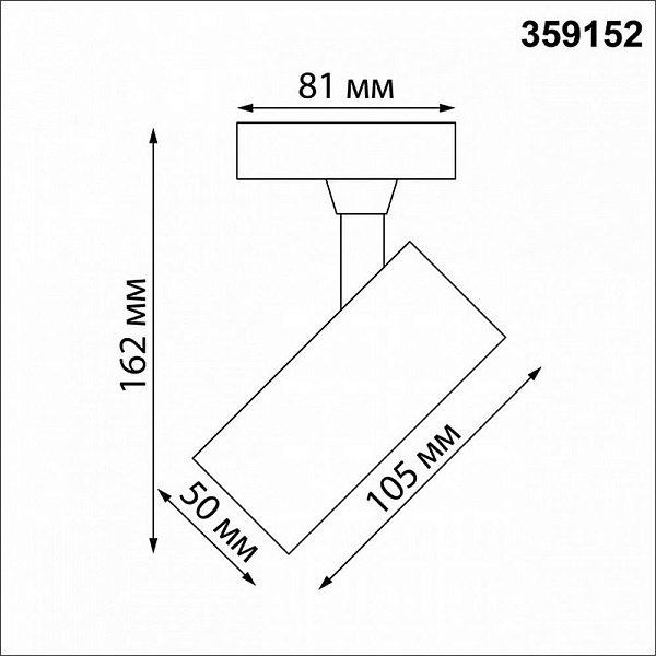Трековый светильник NOVOTECH SELENE 359152