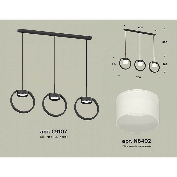 Подвес AMBRELLA LIGHT XB XB9107155