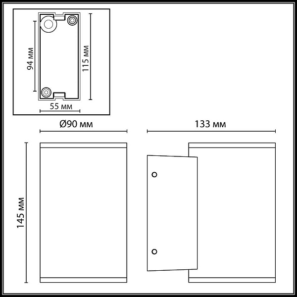 Светильник уличный настенный ODEON LIGHT LONG 7142/12WL