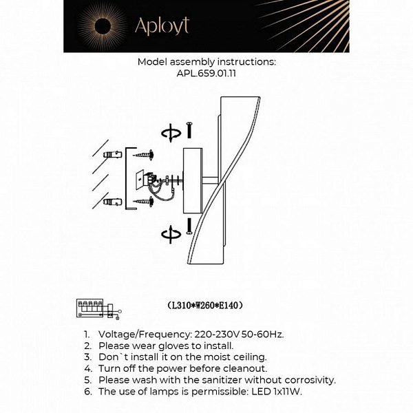 Бра APLOYT VIOLA APL.659.01.11