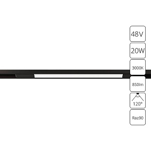 Трековый светильник ARTE LAMP OPTIMA A7284PL-1BK