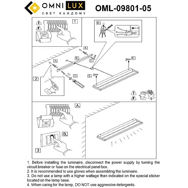 Подсветка для зеркал OMNILUX RUGLIANA OML-09801-05