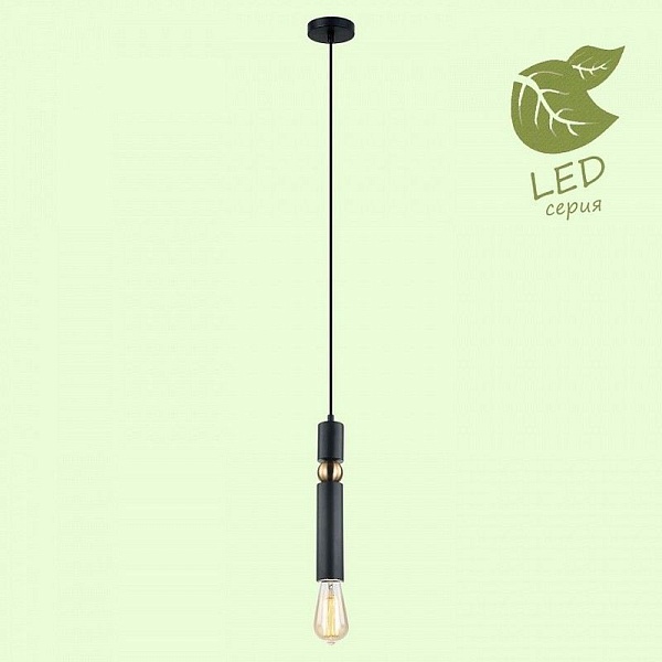 Подвес LUSSOLE TRUMAN GRLSP-8145