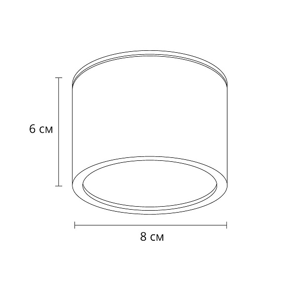 Спот ARTE LAMP INTERCRUS A5543PL-1BK