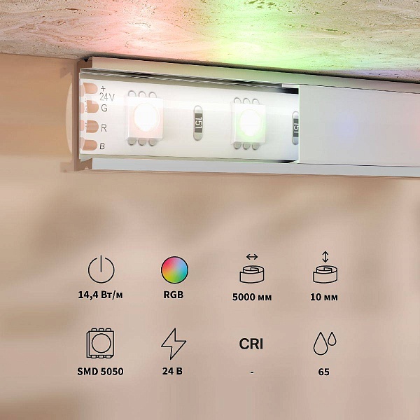 Лента LED BASE 14,4 W/m 24V IP65 5050/60 RGB 10mm (5м) 201198 MAYTONI