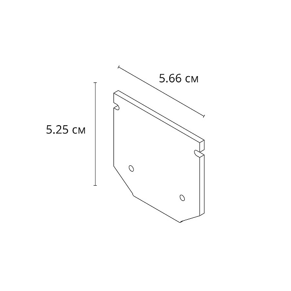 Заглушка ARTE LAMP LINEA-ACCESSORIES A621005E