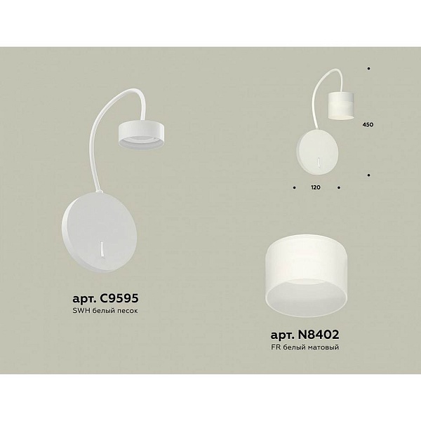 Бра AMBRELLA LIGHT XB XB9595204