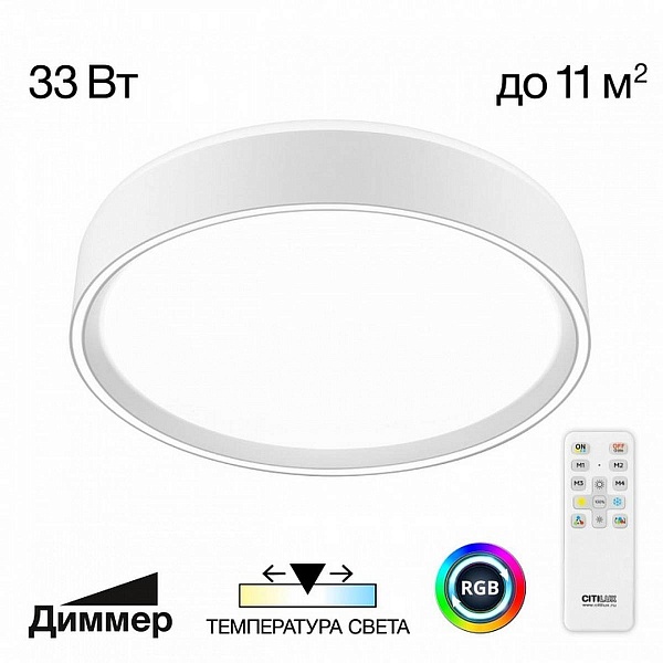 Светильник потолочный CITILUX BOSS CL751250G