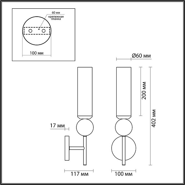 Бра ODEON LIGHT LOLLA 4359/1W