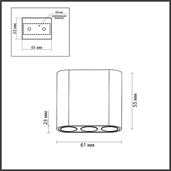 Спот ODEON LIGHT SMALL 7092/8CL