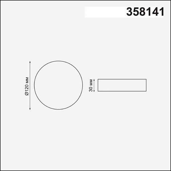 Светильник встраиваемый NOVOTECH MOON 358141