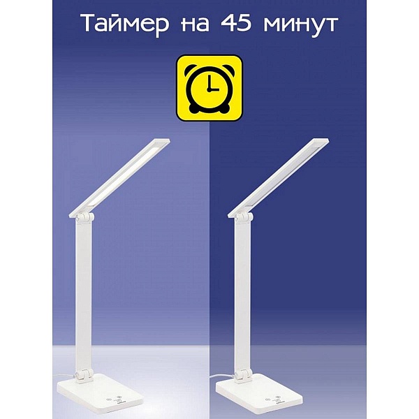 Настольная лампа CITILUX НЬЮТОН CL803080