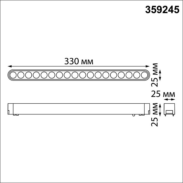 Трековый светильник NOVOTECH SMAL 359245
