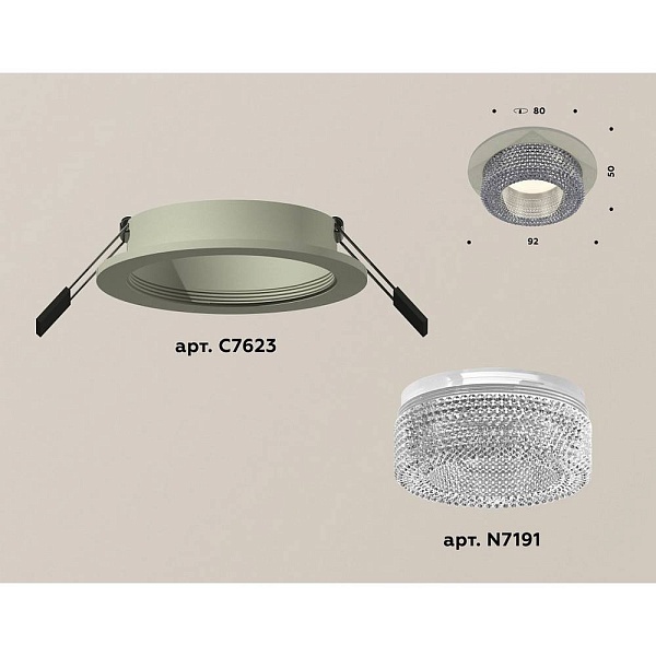 Светильник встраиваемый AMBRELLA LIGHT XC XC7623020