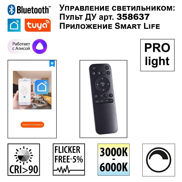 Трековый светильник NOVOTECH FLUM 359501