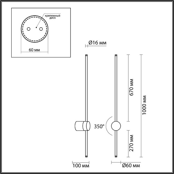 Бра ODEON LIGHT FILLINI 4335/18WL