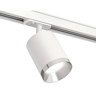 Трековый светильник AMBRELLA LIGHT XT XT7421003