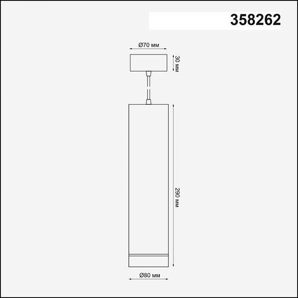 Подвес NOVOTECH ARUM 358262