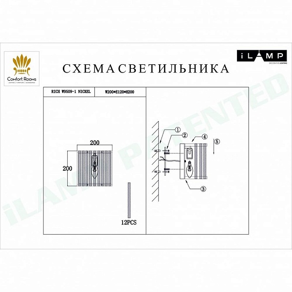 Бра ILAMP RICH W9509-1 NIC