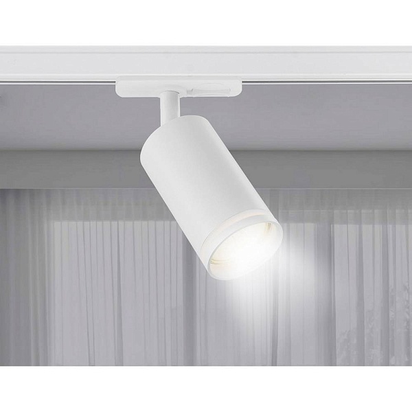 Трековый светильник AMBRELLA LIGHT GL GL5200