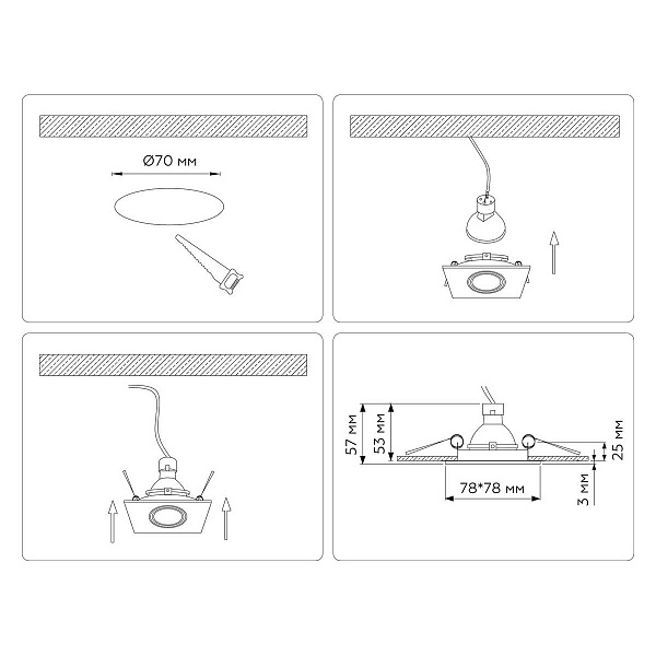Светильник встраиваемый AMBRELLA LIGHT TN TN102818