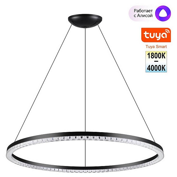 Подвес NOVOTECH MONILE 359711
